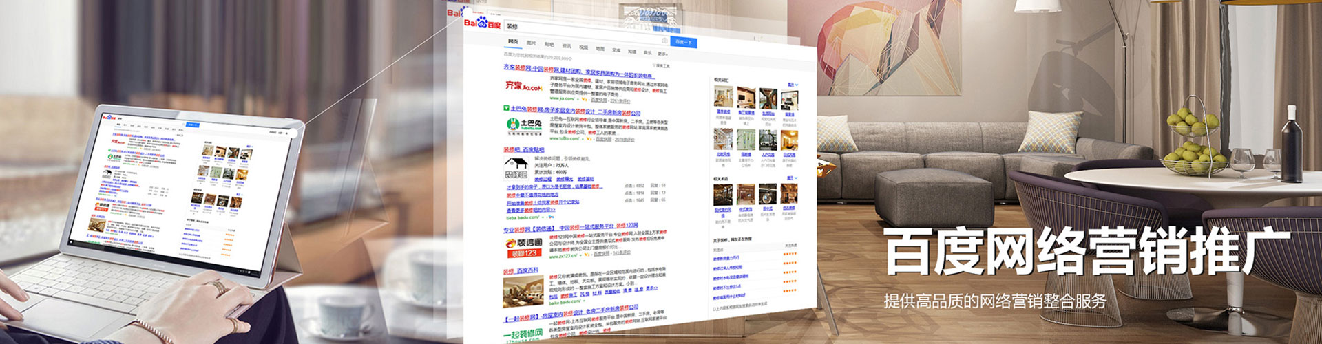得荣信息流开户